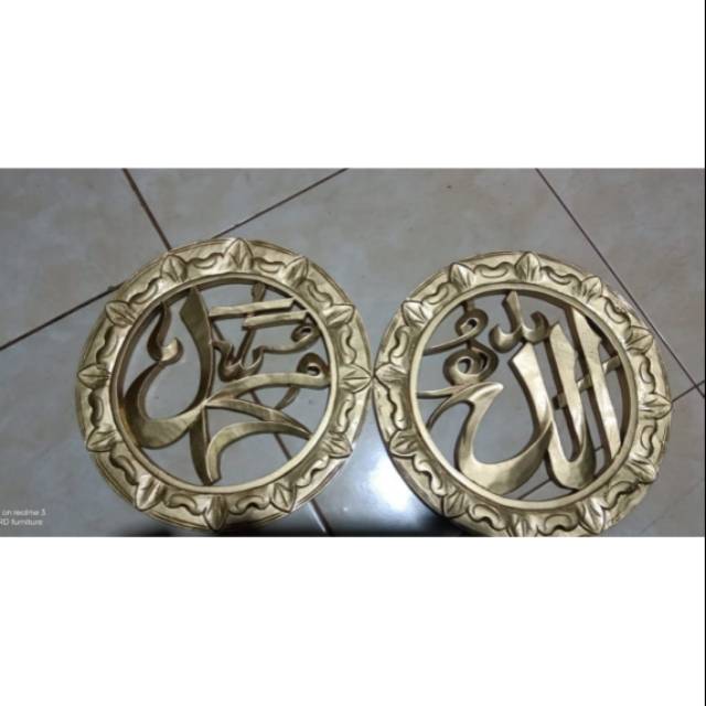 Kaligrafi kayu allah muhammad gold