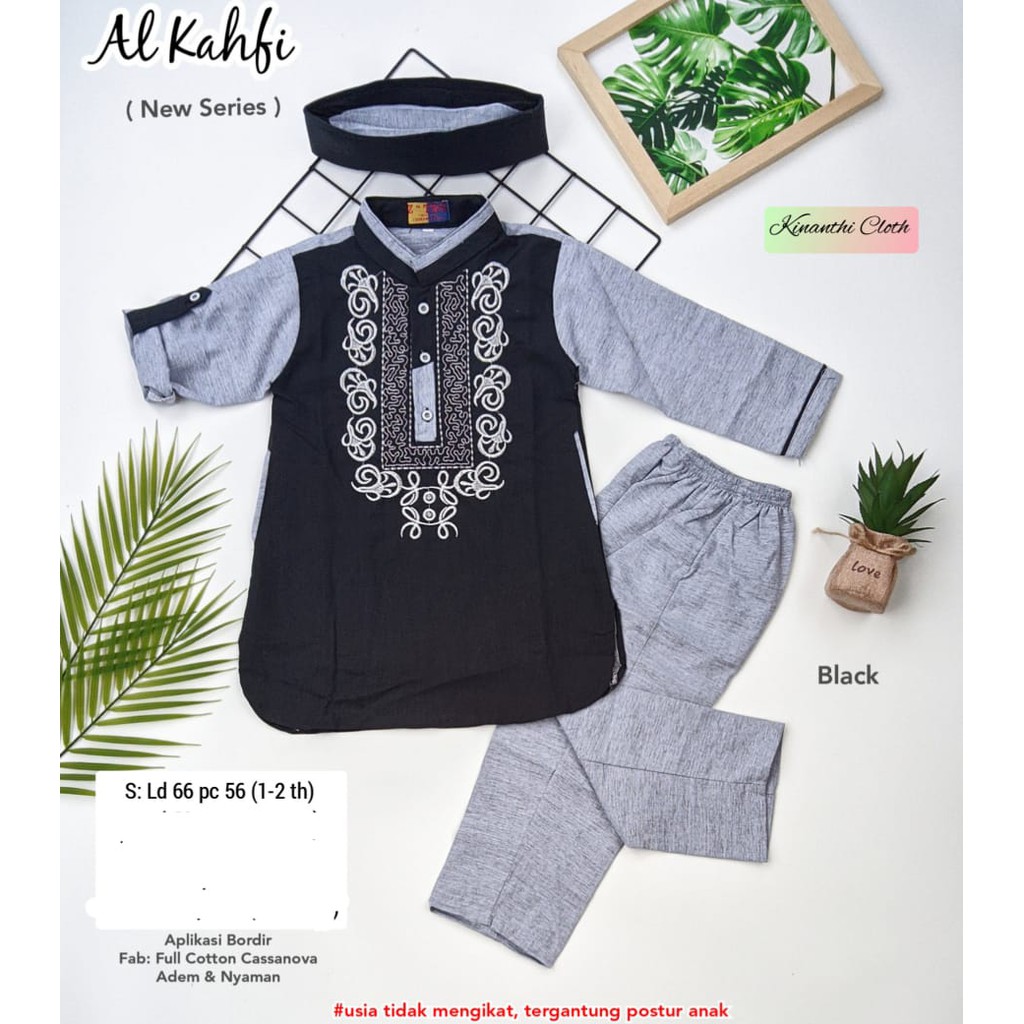 AlKahfi New Series  - Kinanthi 7425 baju koko lebaran anak