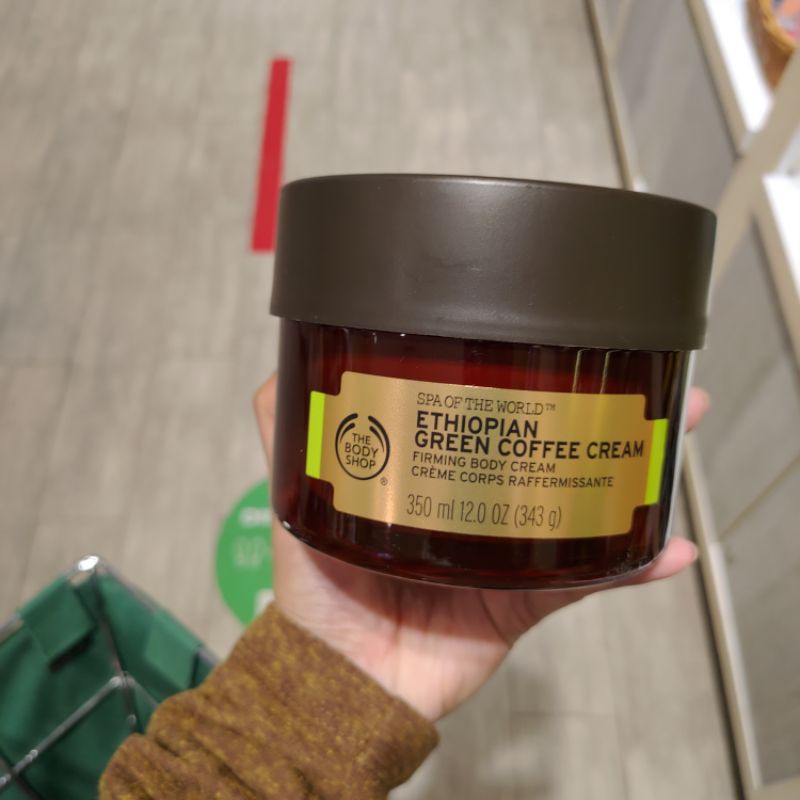 Ethiopian Green Coffee Body Cream 350 mL