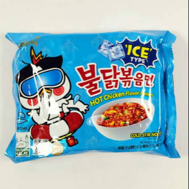 

Samyang cool