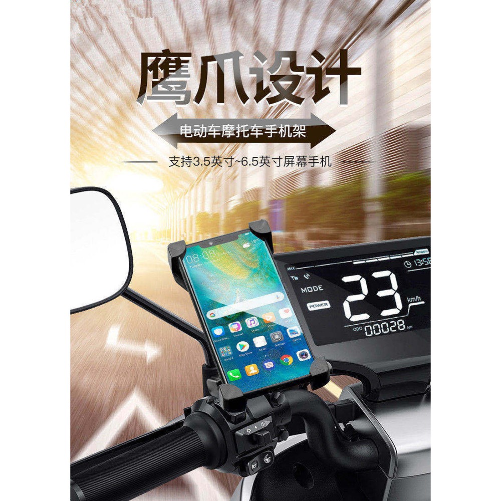 INIU Smartphone Holder Handlebar Sepeda Motor - Black