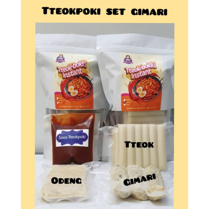 

EONNI KITCHEN TTEOK SET GIMARI