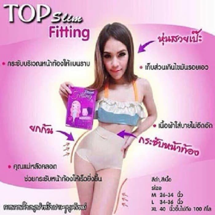❄️MATCHA❄️ TOP SLIM FITTING - KORSET PENGECIL PERUT THAILAND