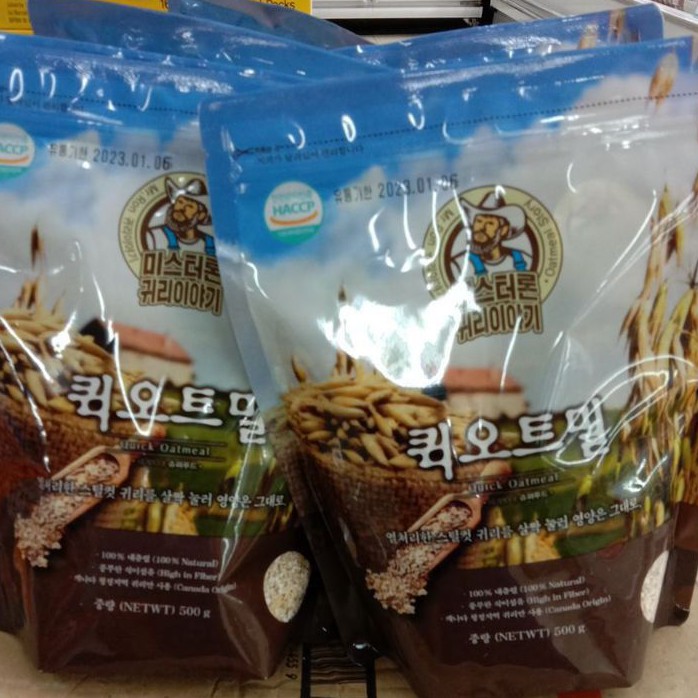 

Natures Best Food Oatmeal/Quick Oatmeal 500gram*