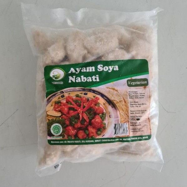 

Vegood Ayam Soya Special Vegetarian 450gr