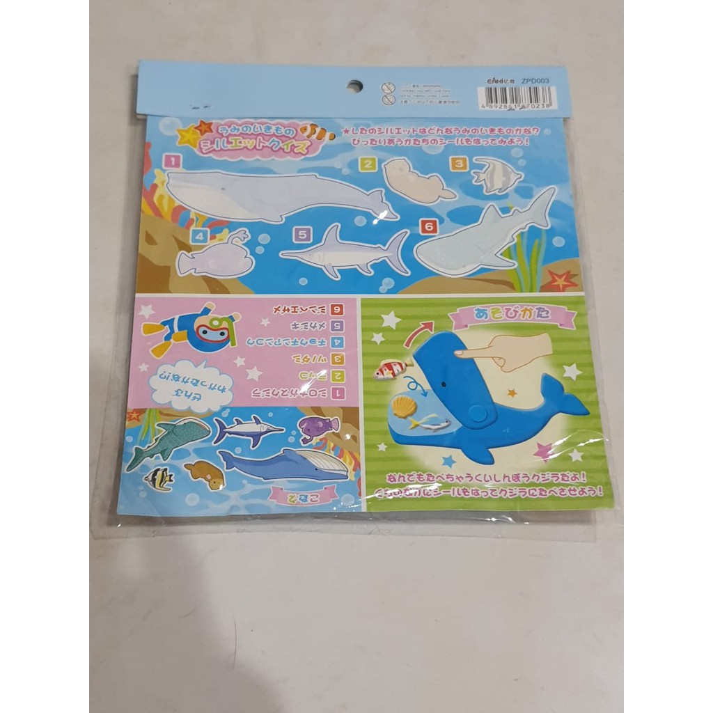 STICKER BEPE MAINAN ANAK JADUL / STICKER LEPAS PASANG / STICKER MASAK MEMASAK DAN SEAWORLD LUCU