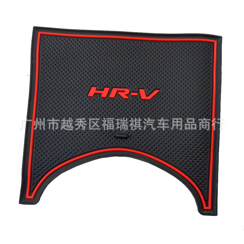 Honda HRV Interior Slot Mat Interior coaster Non-slip mat Cocok untuk Honda HRV Aksesoris tahan debu Tahan Air