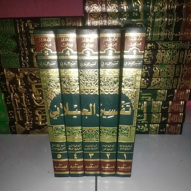 tafsir jailani