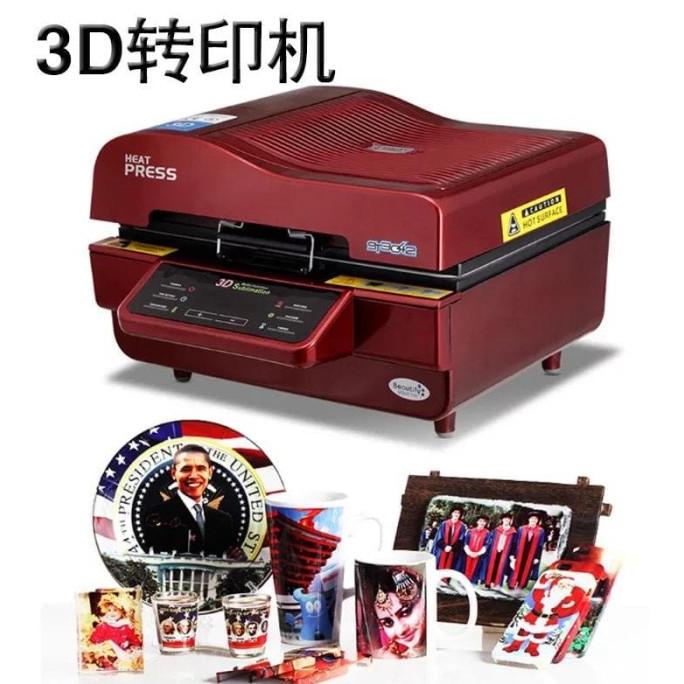 Mesin Sublim Cetak Case Hp Terbaik Multi Funcition 3D