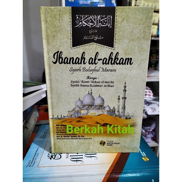Terjemah Ibanah Al Ahkam Ibanatul Ahkam Syarah Bulughul Marom