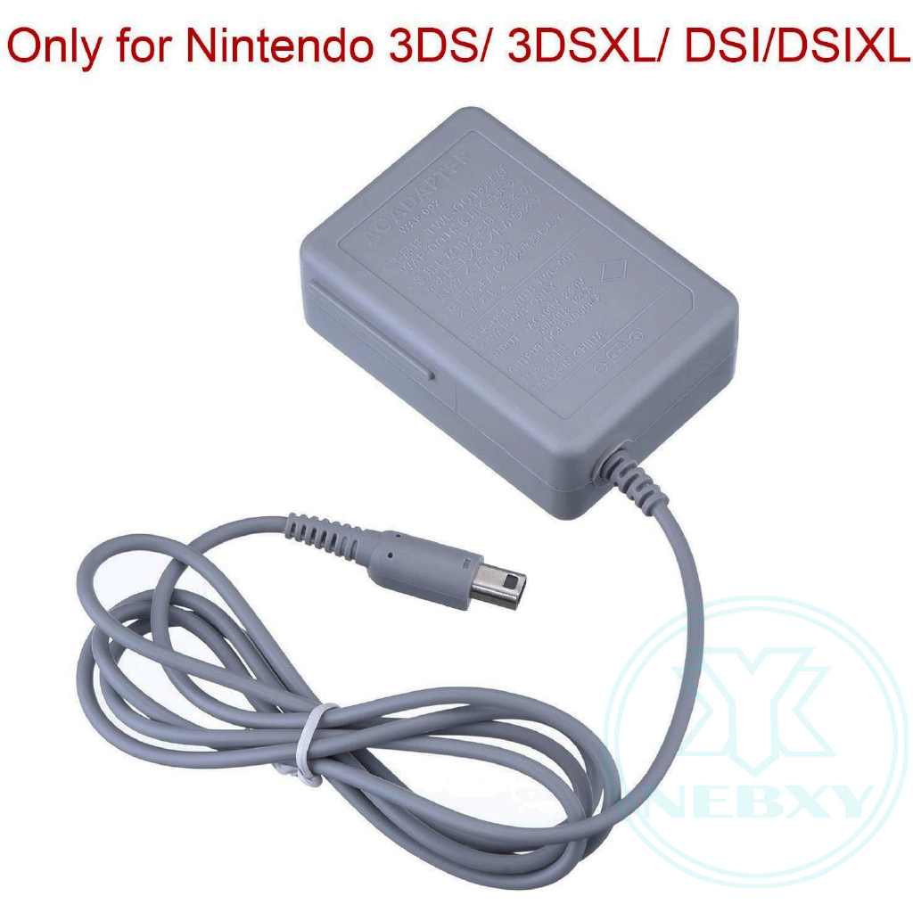 does the 3ds xl come with a charger