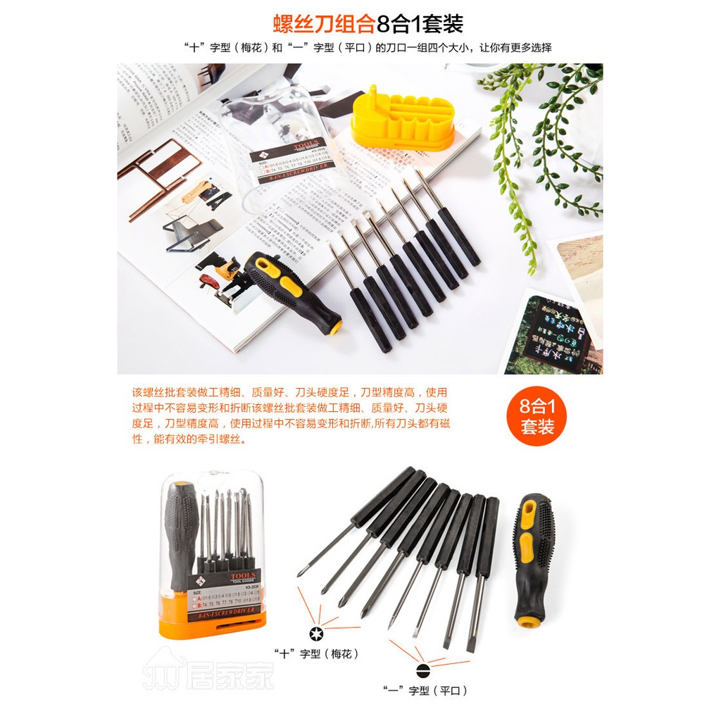 Screwdriver Obeng Set 8 in1 Obeng Serbaguna Multifugsi