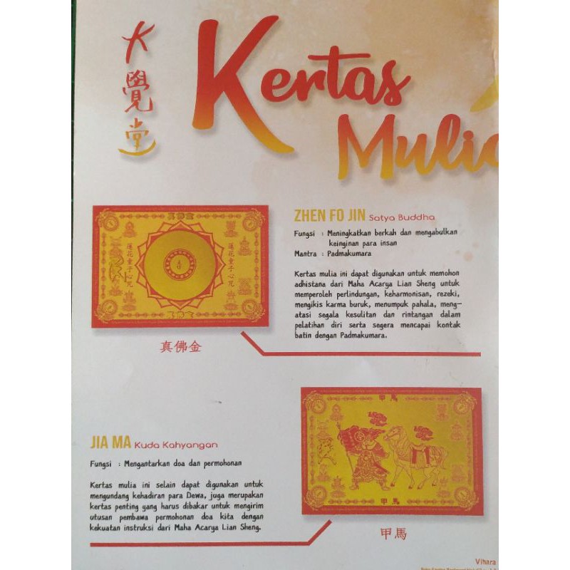 kertas mulia (tantra)