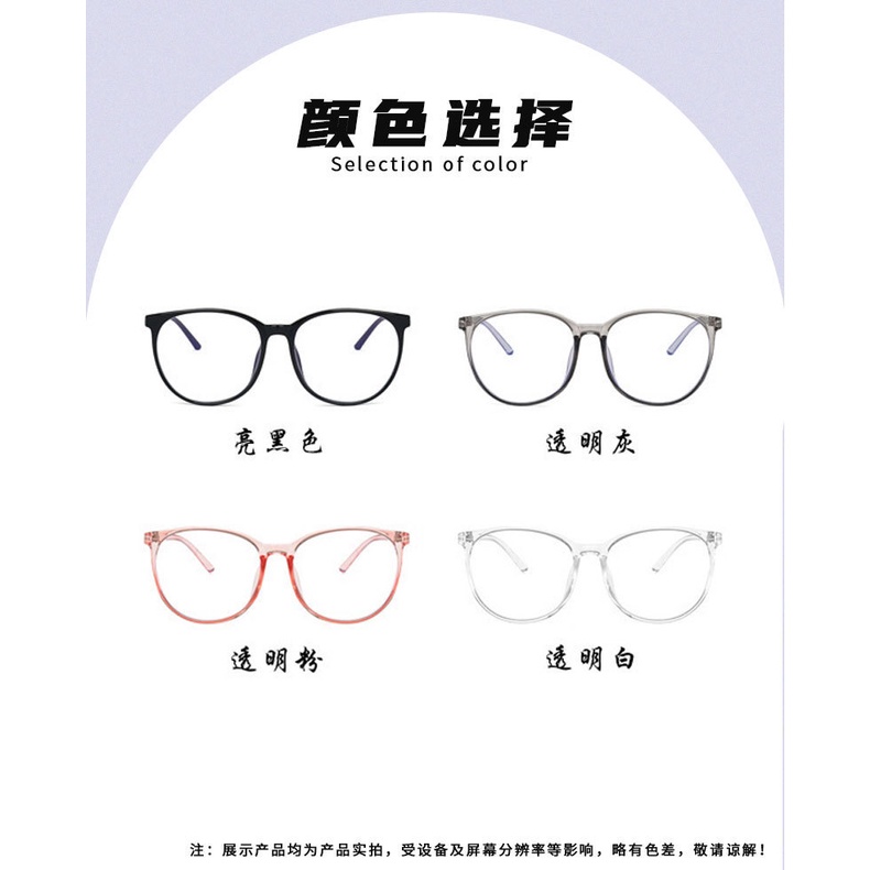 (YUZHU) COD Kacamata Anti Radiasi Gaya Busana Korea Bulat Cat Eye Frame untuk Wanita