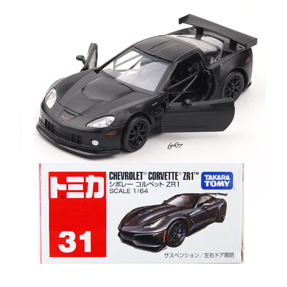 corvette zr1 model car