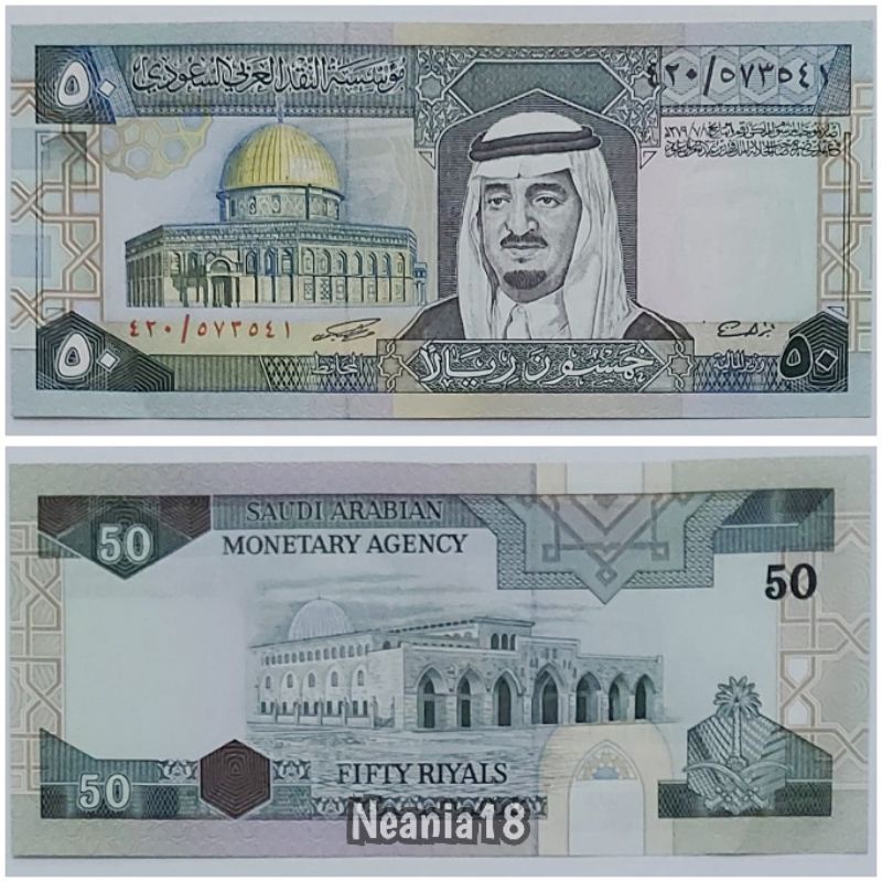 Koleksi Saudi Arabia Riyal Pecahan 50 Riyal Old Series Limited Edition