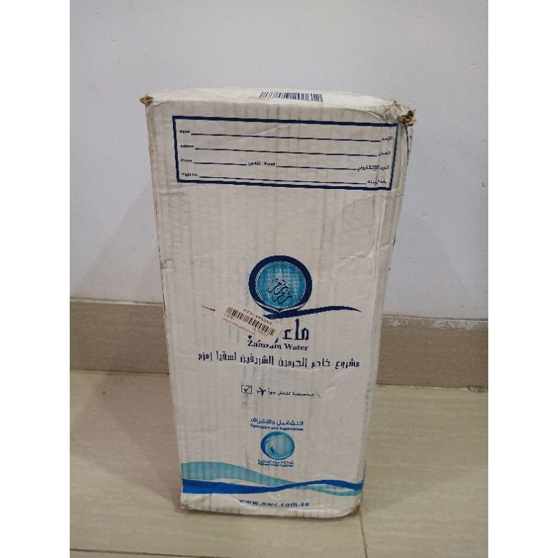 

ZamZam Water 5 Liter