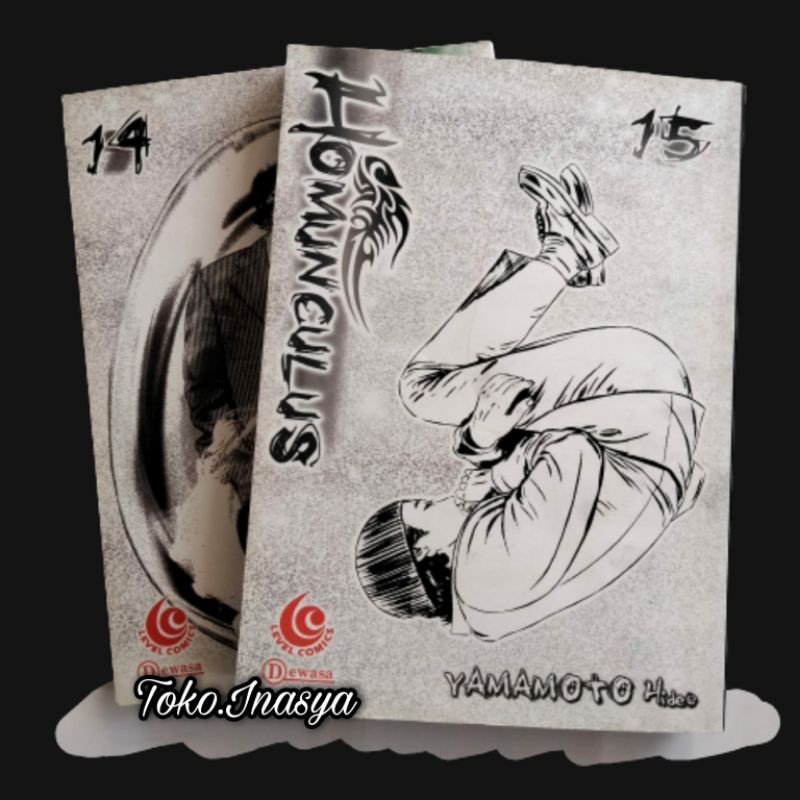 MANGA / KOMIK HOMUNCULUS (BY YAMAMOTO HIDEO) ORIGINAL