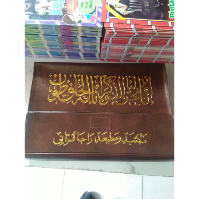 Alquran per juz