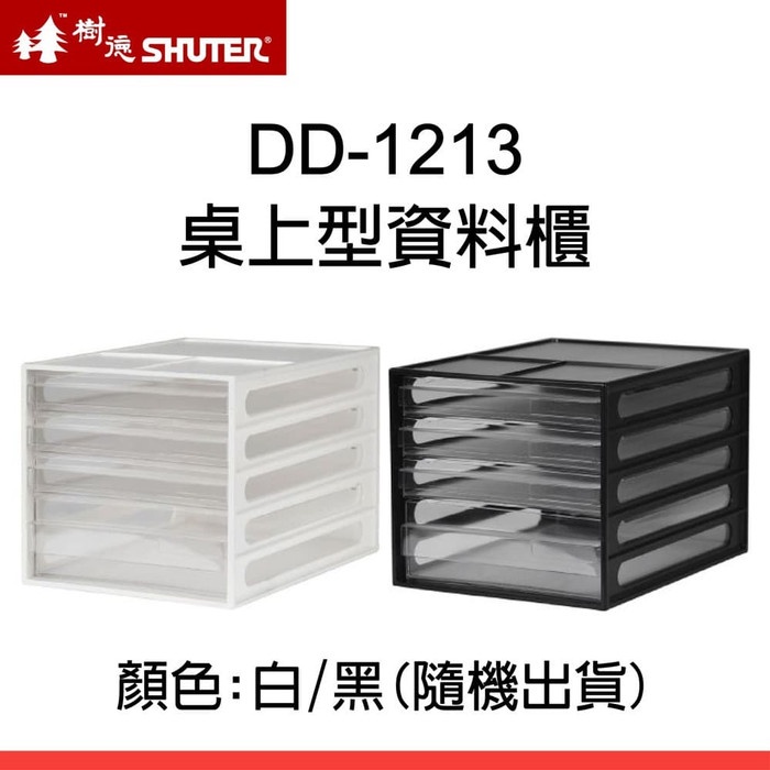 

File-Box- Shuter Dd-113 Filing Document Drawer - Laci File Dokumen A4 - Hitam -Box-File.