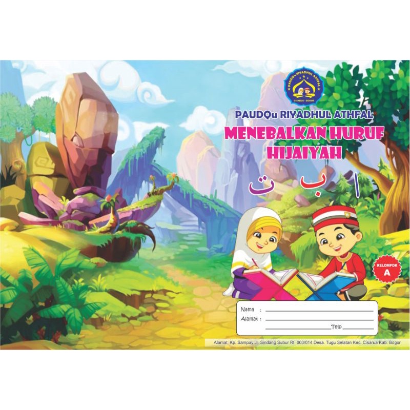 

BUKU TK/PAUD MENEBALKAN HURUF HIJAIYYAH (beli banyak bisa custom nama sekolah alamat dan logo)