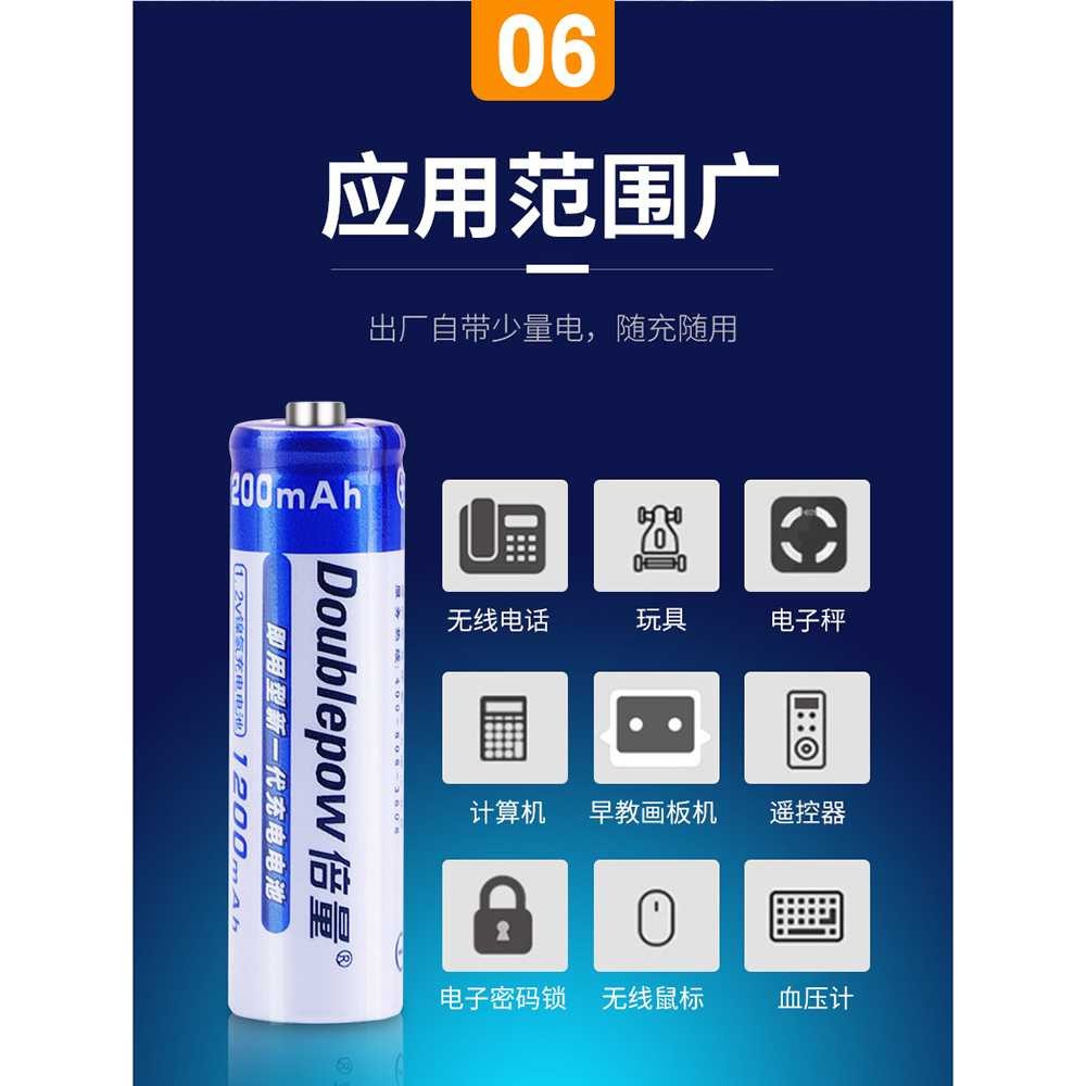 DOUBLEPOW Batu Baterai Alkaline Rechargeable AA 1200mAh 2PCS