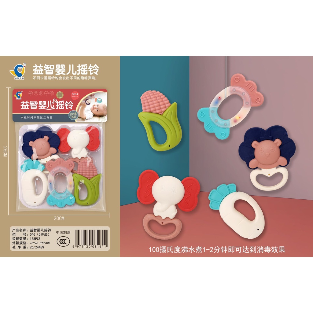 Mainan gigitan Baby Toy Teether / SET bahan silikon dan plastik aman / gigitan Baby Set