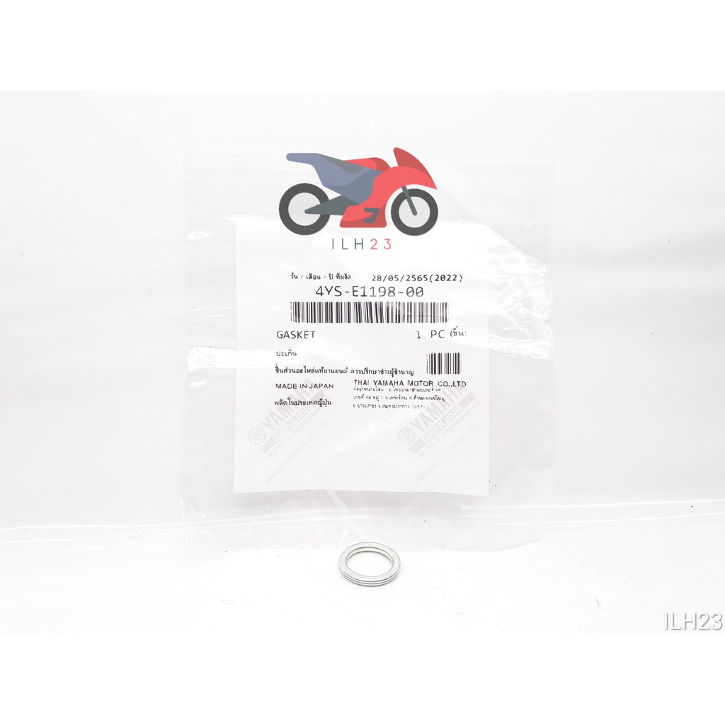 Paking Baut Tap Oli/Buang Oli Nmax, Aerox Original Yamaha 4YS-E1198-00