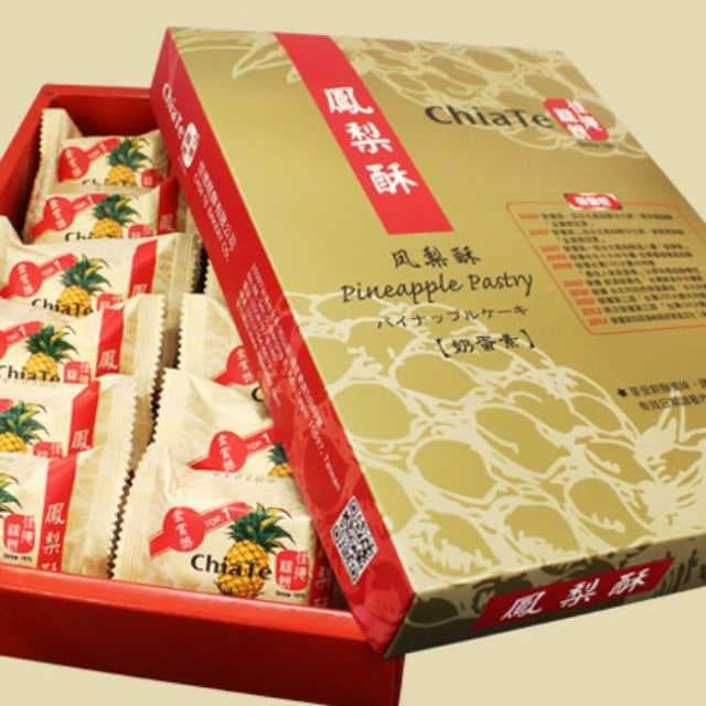 

Produk Terbaru - Chiate Pinneapple Pastry