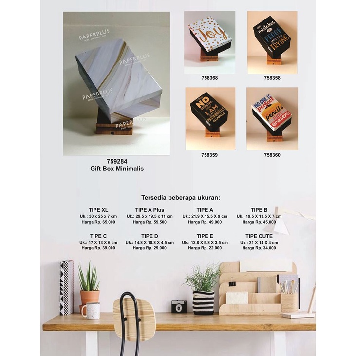 

Kotak kado/Kotak Hadiah/Gift Box Minimalis A Plus_Marble Putih