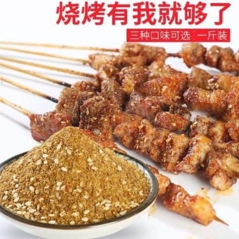 

Imatton bumbu masak sate daging sayur terkenal xinjiang kekinian