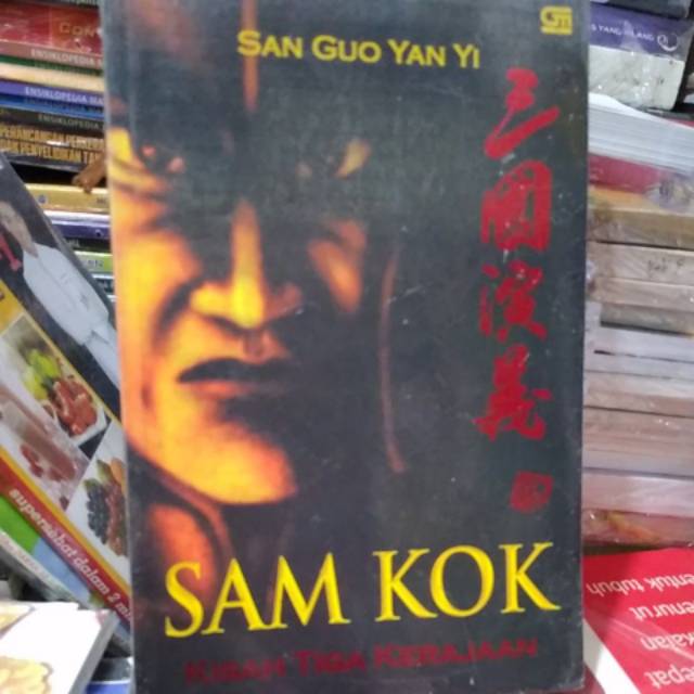 SAM KOK (Kisah Tiga Kerajaan)