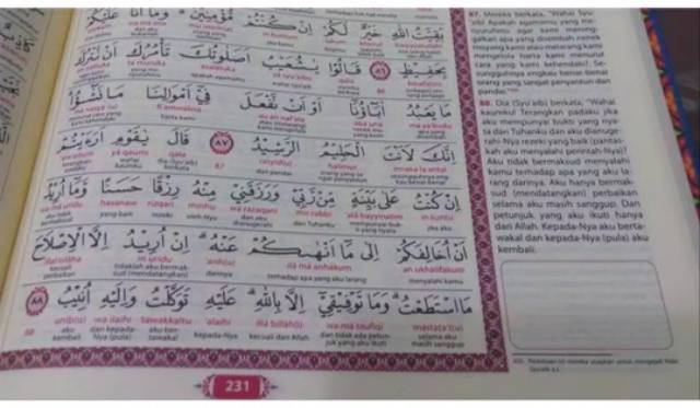 AL QURAN AT THAYYIB BESAR A4 LATIN PERKATA TERJEMAH PER KATA