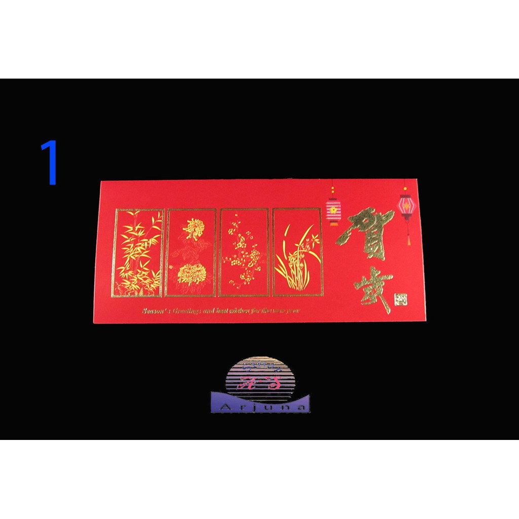 KARTU UCAPAN HURUF FU HOKI BARU CHINESE HAPPY NEW YEAR GREETING CARD