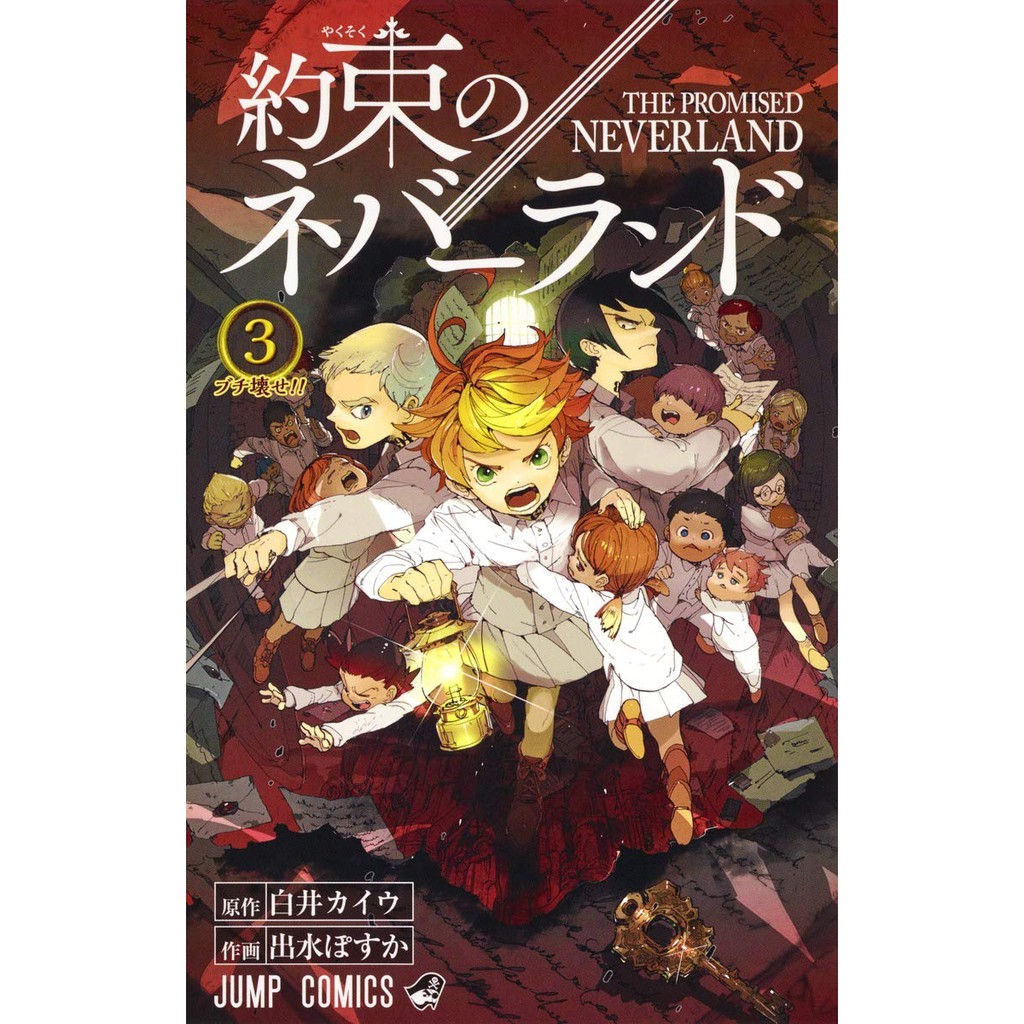 The Promised Neverland 3