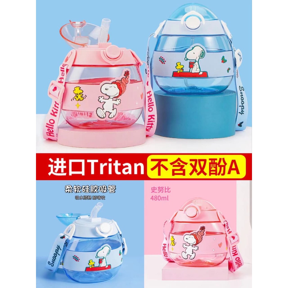 Botol minum gepeng  TRITAN 100% BPA FREE snoopy 480ml tali selempang