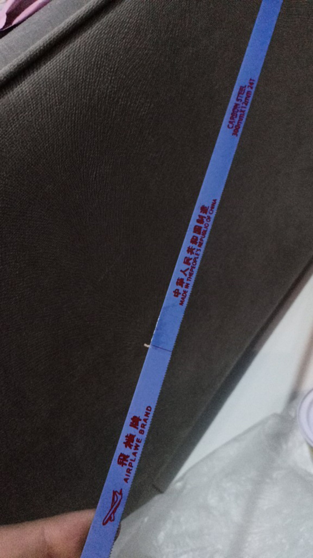 Mata Gergaji Besi Mata Pisau Gergaji Hack Saw Blades Murah 300 Mm X12 Mm Per Pcs