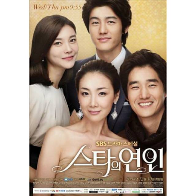 

Star's Lover