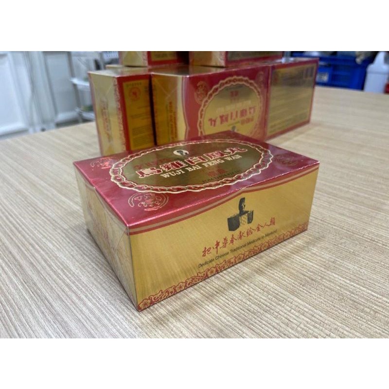Wuji Bai Feng Wan Original 100% BPOM Penyubur Kandungan Bai Fong Yen