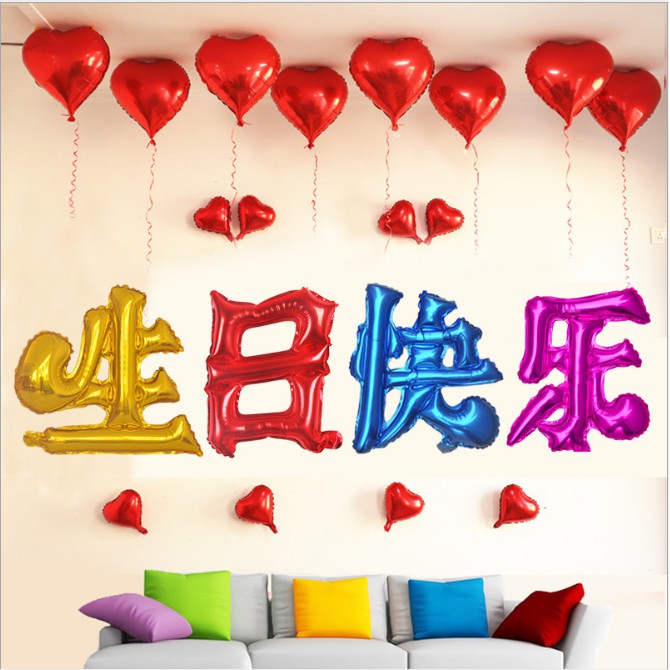 Balon Huruf Mandarin Tulisan 生日快乐 Ulang Tahun Happy Birthday