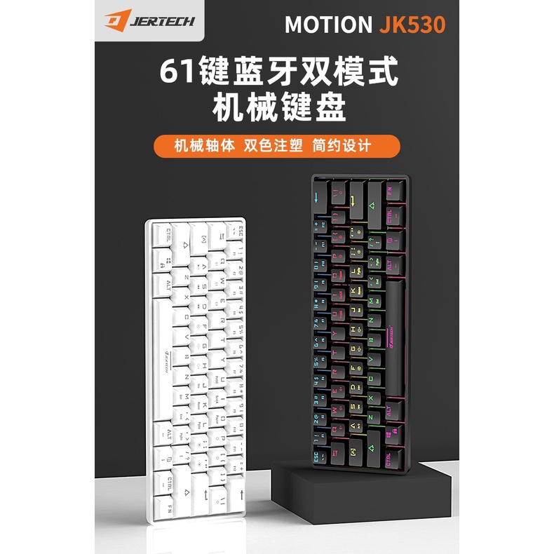 Keyboard Gaming Jertech JK530 Motion Blue Switch Bluetooth V5.0 LED Light Effect
