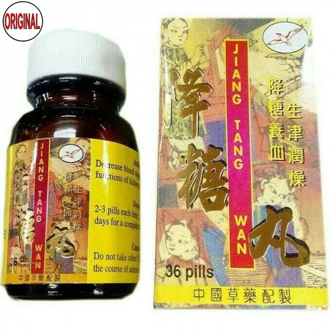 

TERLARIS Jiang Tang Wan obat herbal mengatasi diabetes/kencing manis /OBAT HERBAL ASAM URAT/OBAT HERBAL PELANGSING/OBAT HERBAL KOLESTEROL/OBAT HERBAL DIABETES