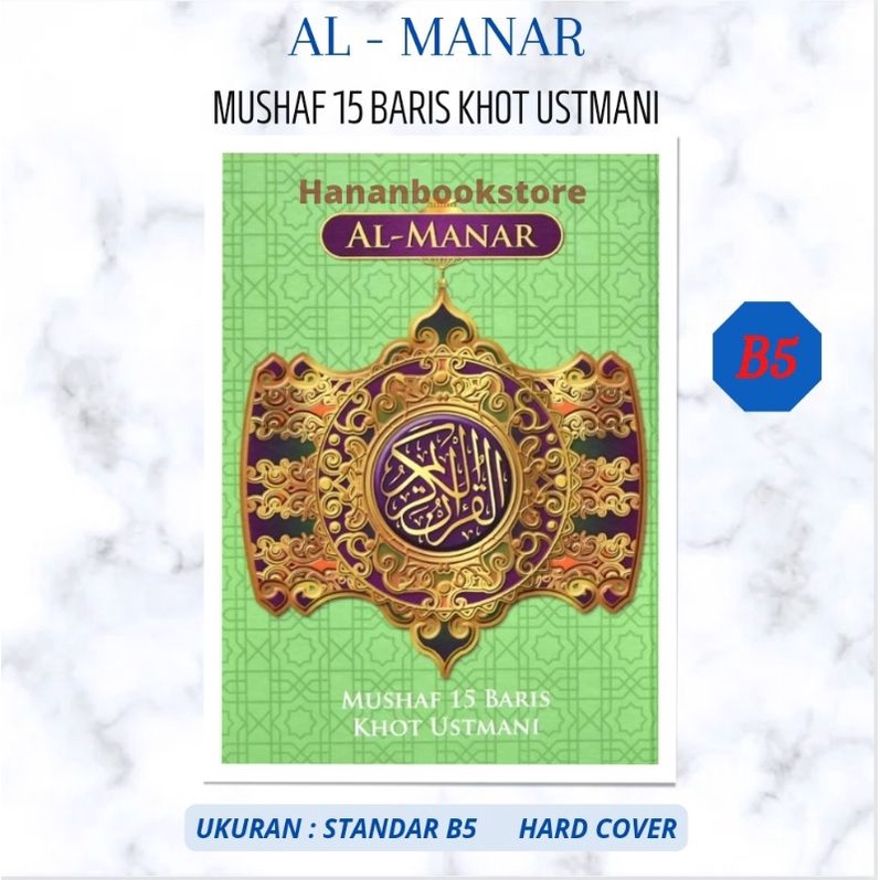 Jual Mushaf 15 Baris Khot Ustmani Al Manar Al Quran Non Terjemahan Al Quran Al Manar 3817