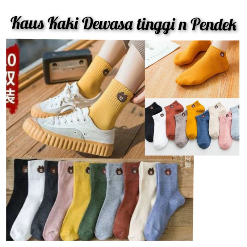 kaos kaki