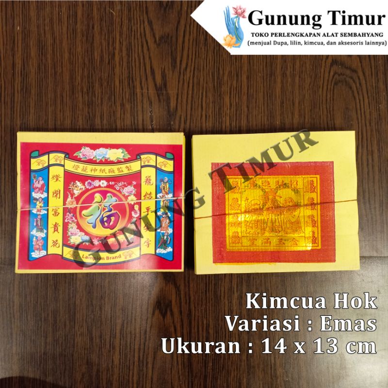 Kimcua Hok / Kertas Sembahyang / Kimcua Emas Perak