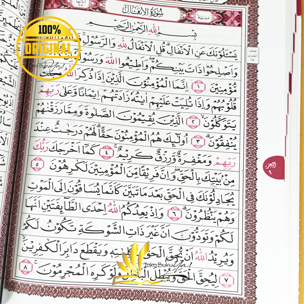 Al Quran Samsia Lansia HC 15 Baris Khot Utsmani Non Terjemah