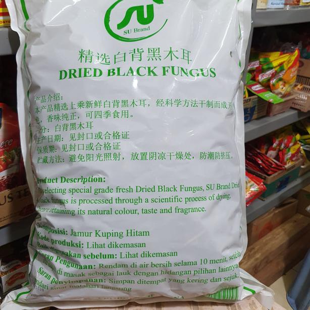 

♦ r kuping kering 50 gram ➾