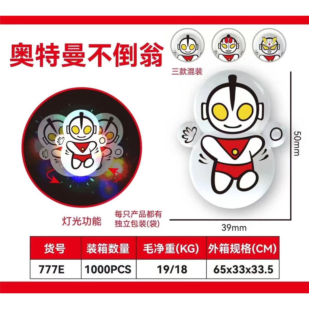 Mainan Tumbler LED Kartun Squid Game Doraemon Pikachu Pereda Stres