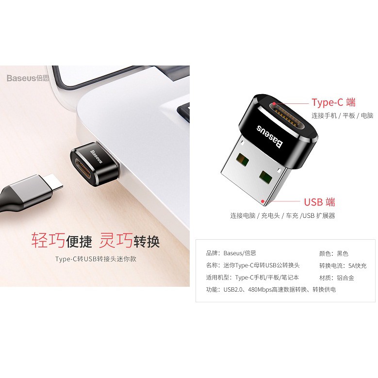 Baseus Mini Type-C Female to USB Male Adapter Converter Original100%Asli