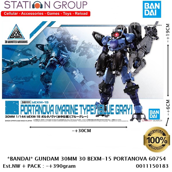 BANDAI 60754 GUNDAM 30MM 30 BEXM-15 PORTANOVA (MARINE TYPE) (BLUE GREY) - GUNPLA MODEL KIT